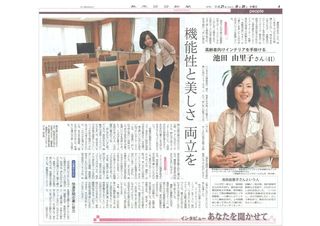 新聞(データ小) 新聞(データ小)